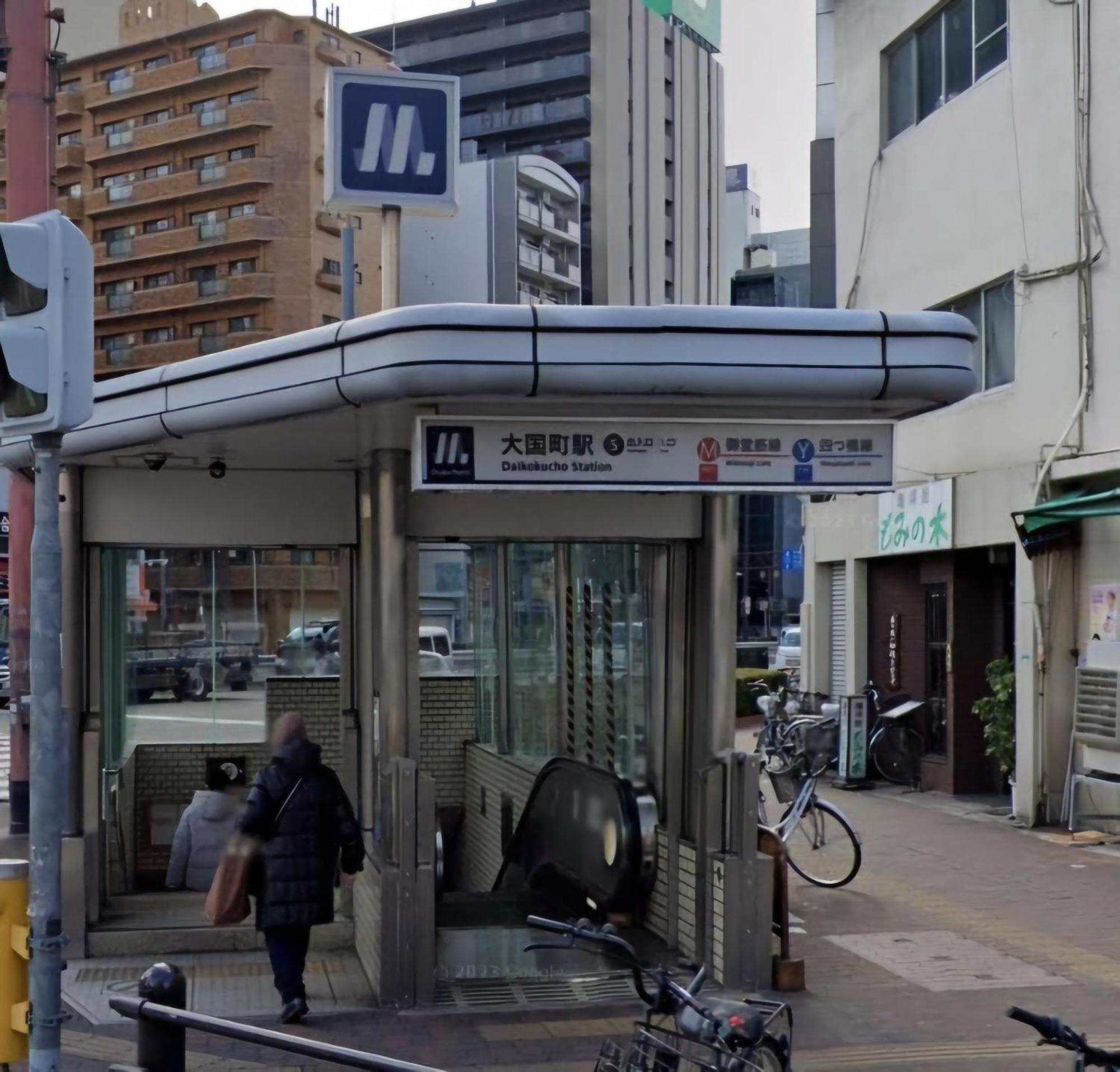 Xerob House Kan301 Osaka